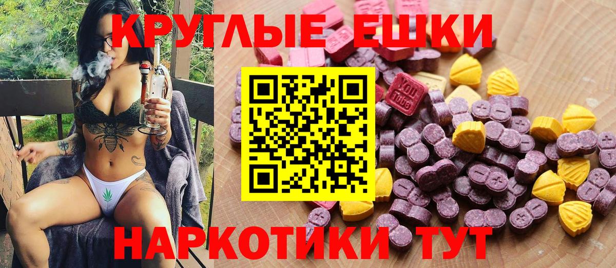 Экстази бентли  Вход с VPN  Мелеуз  Ecstasy  ЭКСТАЗИ XTC 