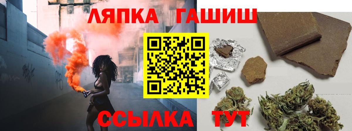 Мелеуз  Гашиш AMNESIA HAZE  ГАШ убойный  Вход с VPN 