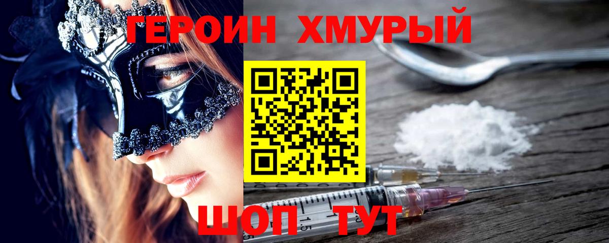 Наркошоп  МДМА  МЕТ  ГАШ  ЭКСТАЗИ  Вход с VPN  Мефедрон  Канабис  Мелеуз  ГАШ  КОКАИН  МЕФ  