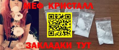 мефедрон мука Заводоуковск