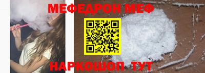 круглые Заволжье