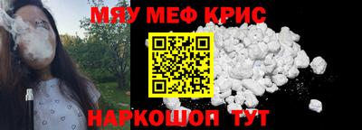 крисы Жуковский