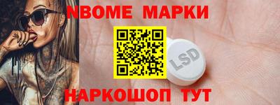 круглые Заволжье