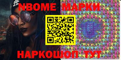 круглые Заволжье
