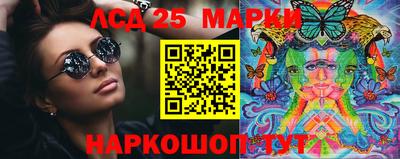 круглые Заволжье