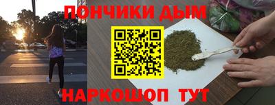 мефедрон мука Заводоуковск