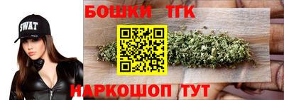 мефедрон мука Заводоуковск