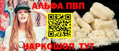 мефедрон мука Заводоуковск
