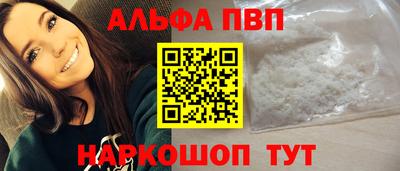 мефедрон мука Заводоуковск