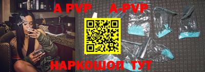 круглые Заволжье