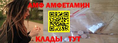 мефедрон мука Заводоуковск