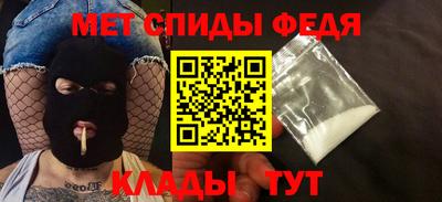 мефедрон мука Заводоуковск