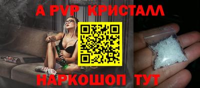 круглые Заволжье