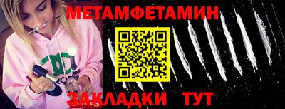 мефедрон мука Заводоуковск