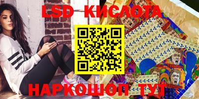 круглые Заволжье