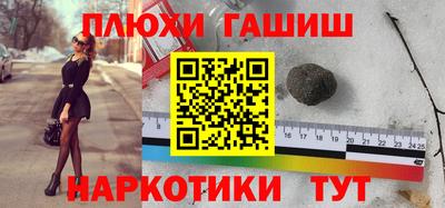 мефедрон мука Заводоуковск