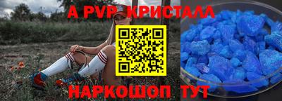 мефедрон мука Заводоуковск