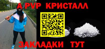круглые Заволжье