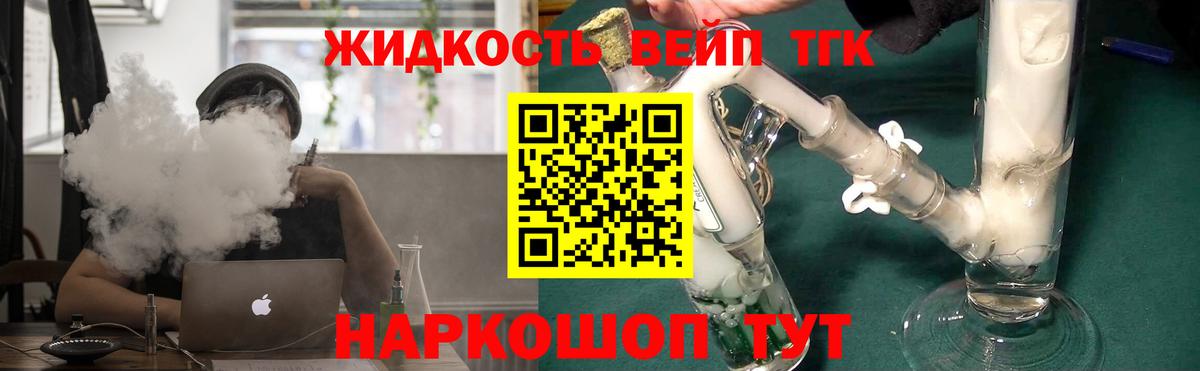 Мелеуз  ТГК жижа  даркнет сайт  Вход с VPN  Дистиллят ТГК гашишное масло 