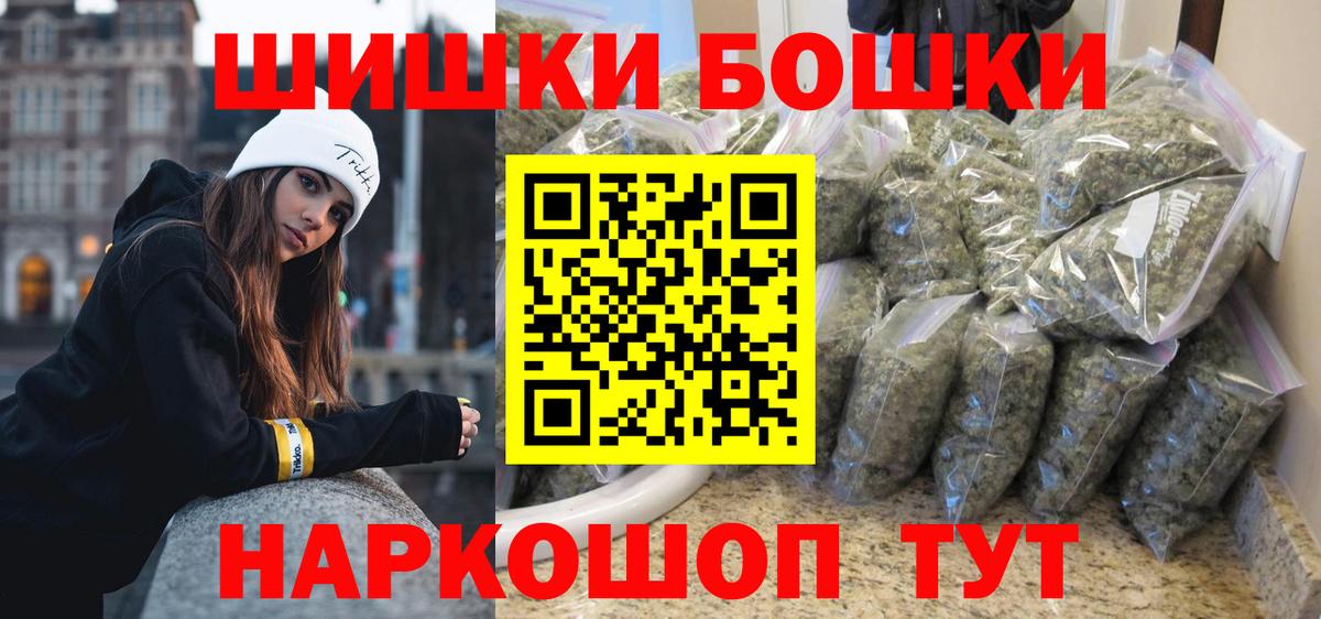 Конопля сатива  Шишки марихуана семена  Мелеуз  Вход с VPN 