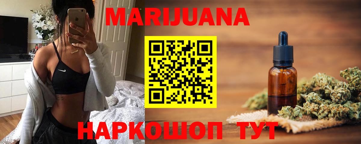 Бошки марихуана Amnesia Мелеуз